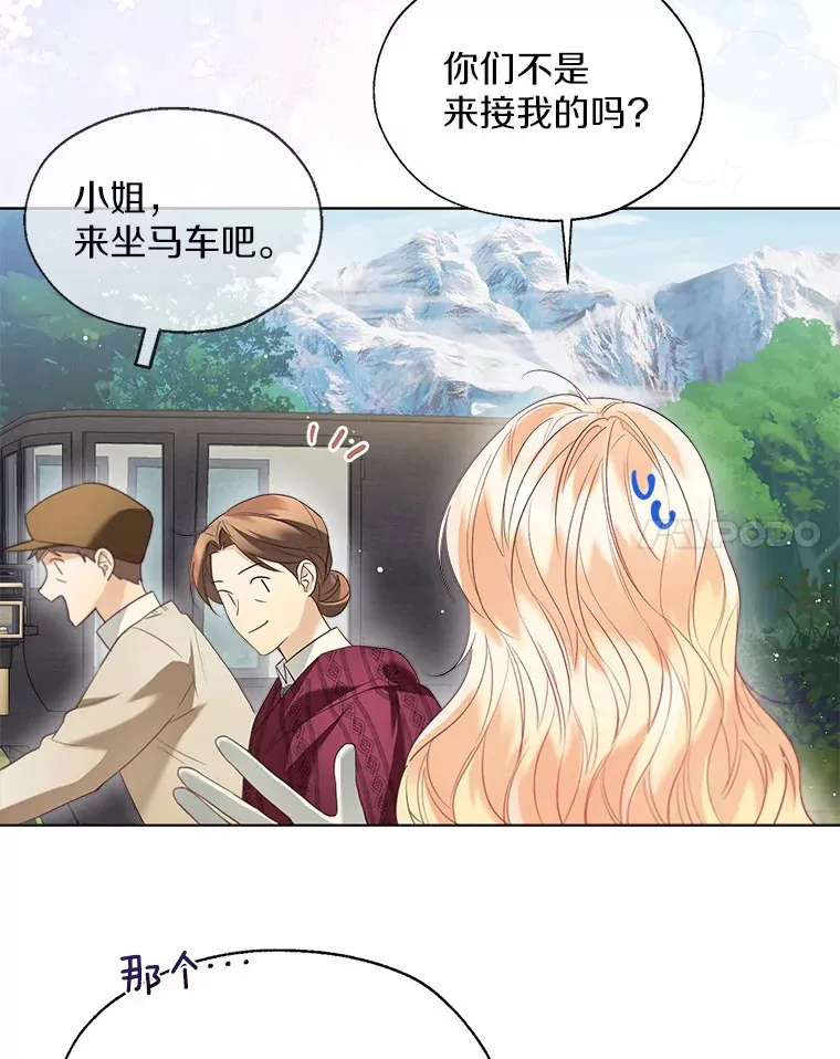 48.重逢27