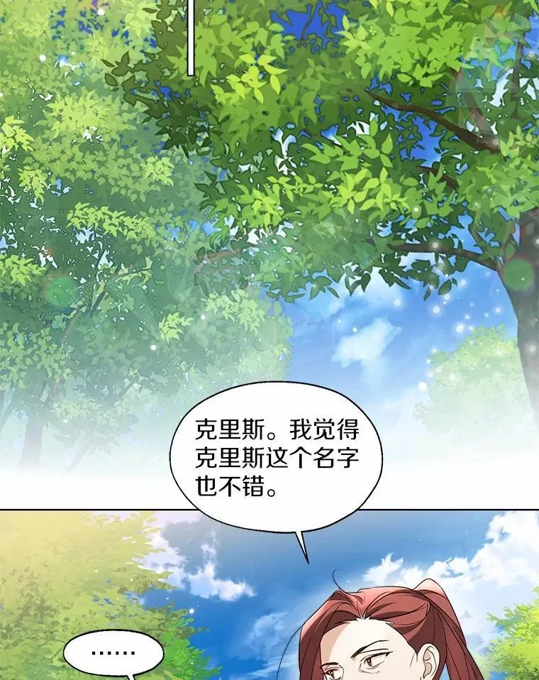65.那是儿时的记忆81