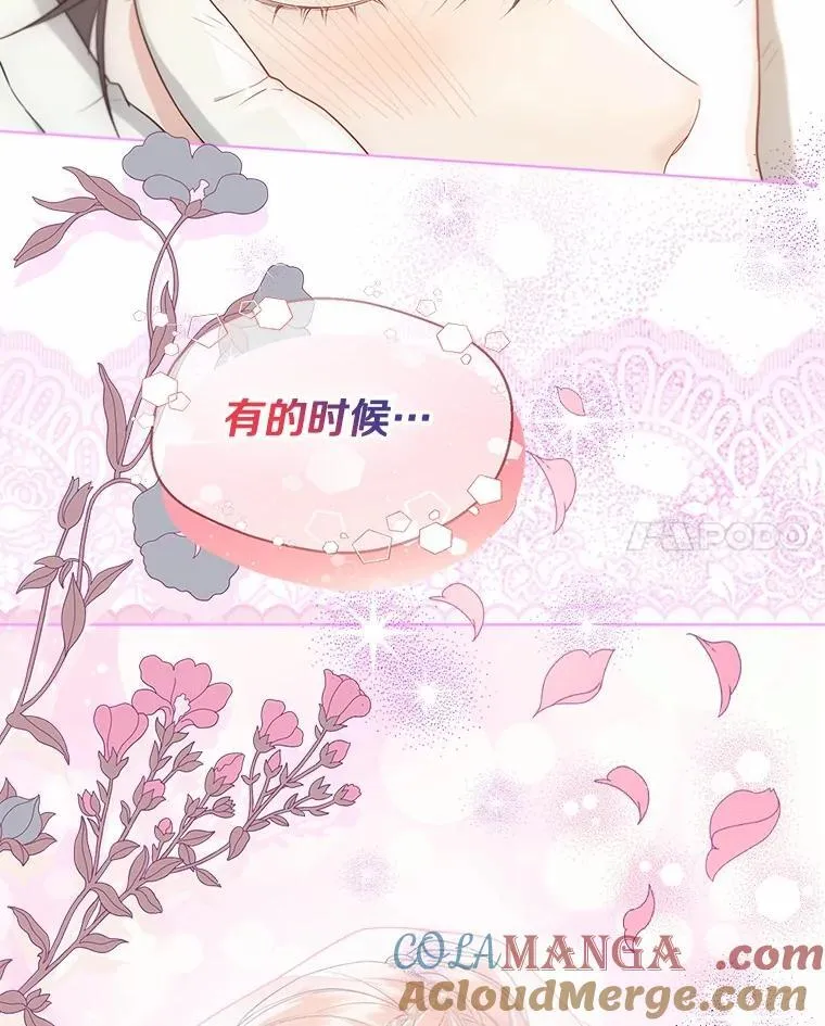 外传1.婚纱87