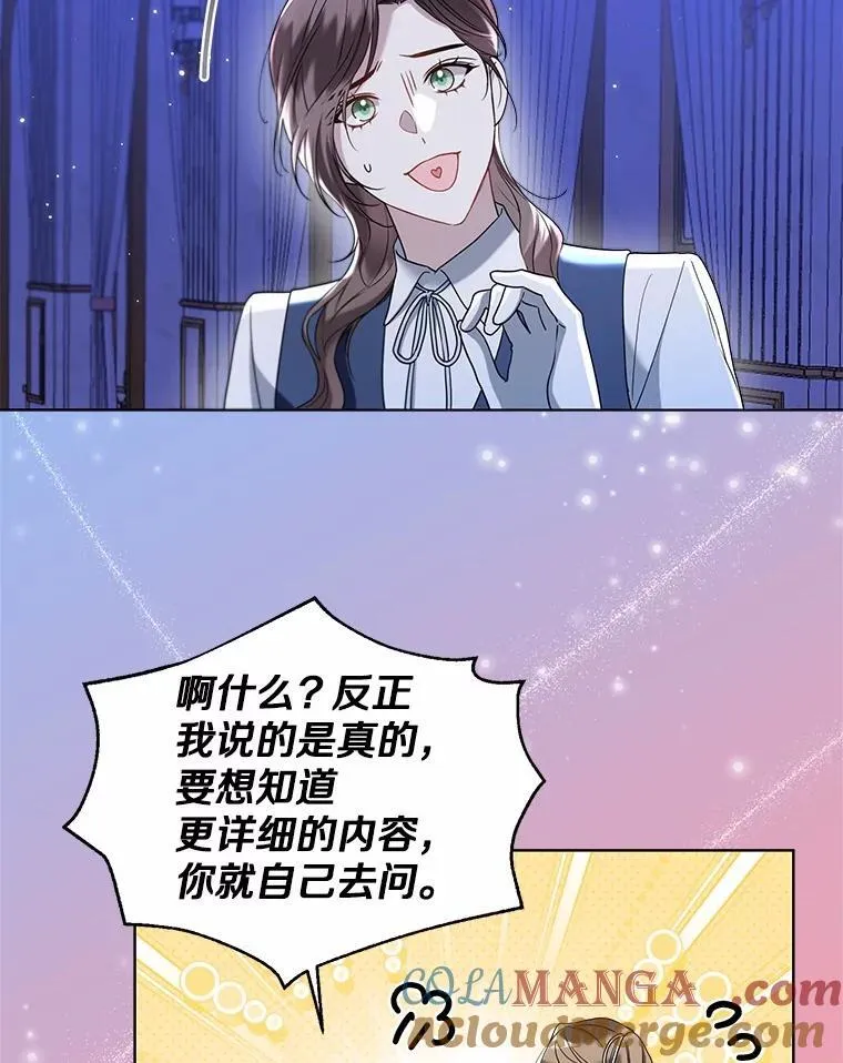 61.身份暴露51