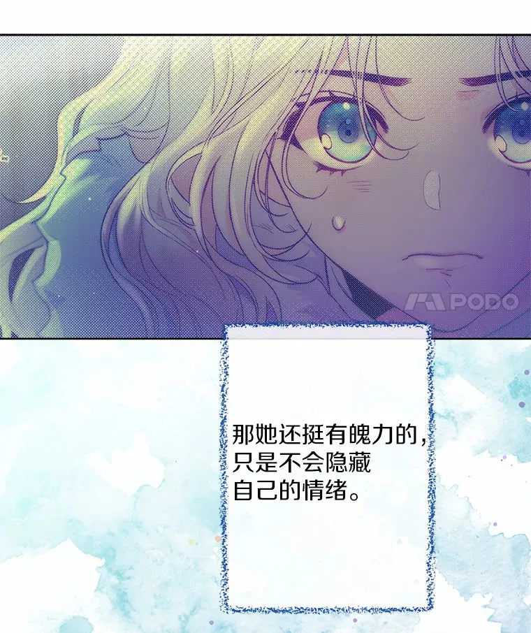 5.神秘的克里斯塔90