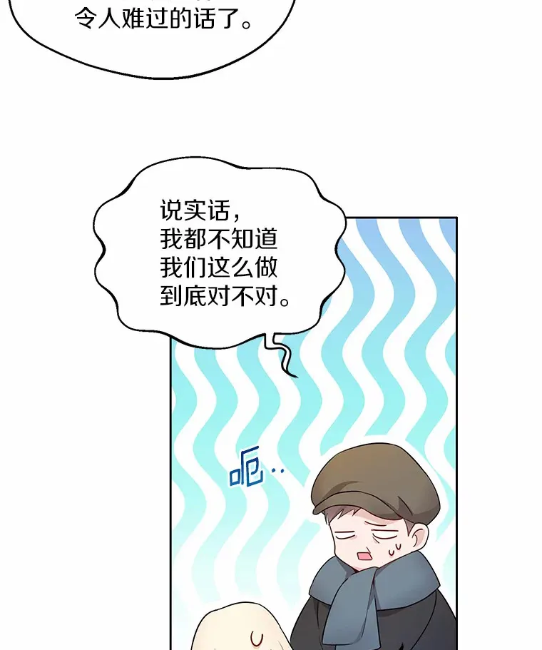 0.小姐是男人42