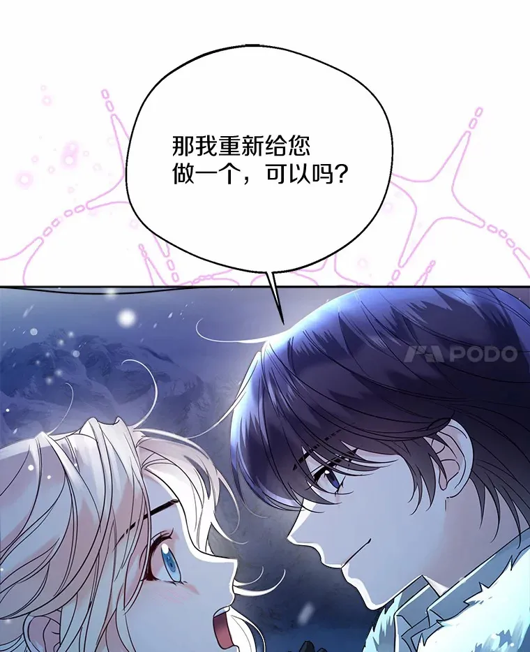 21.我的…雪球…55