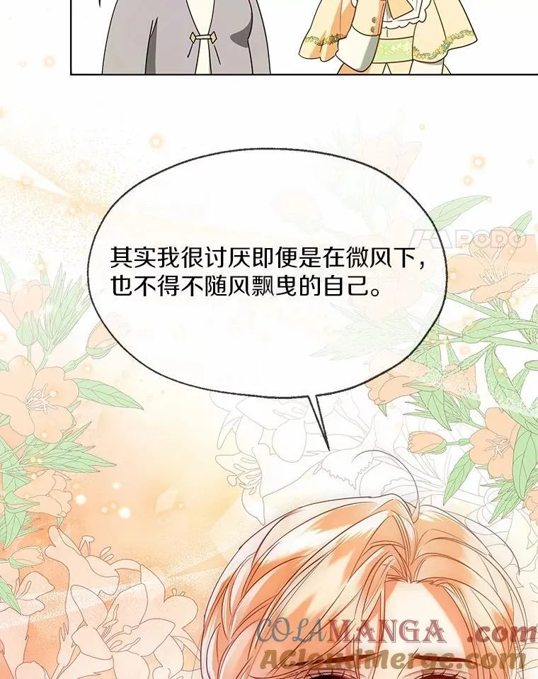 65.那是儿时的记忆96
