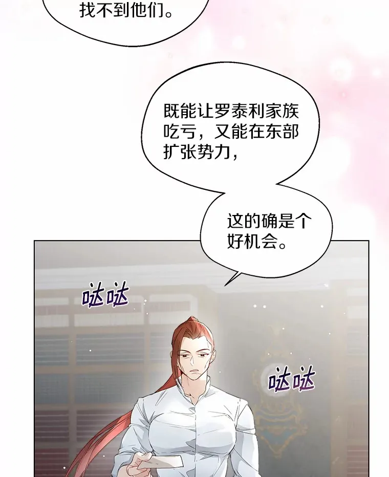 7.结婚批准文件55