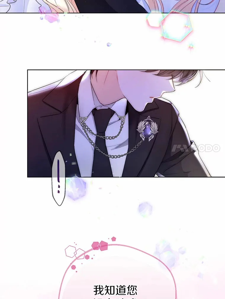 8.生病74
