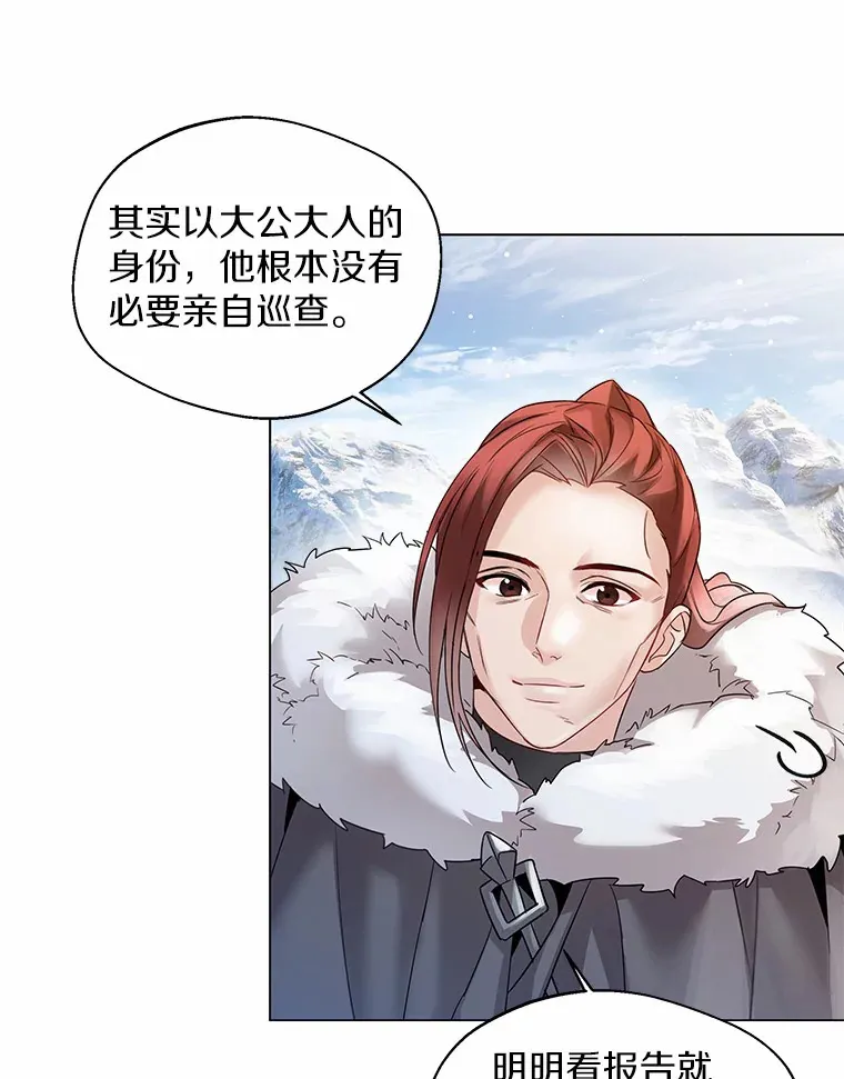 13.出门玩雪86
