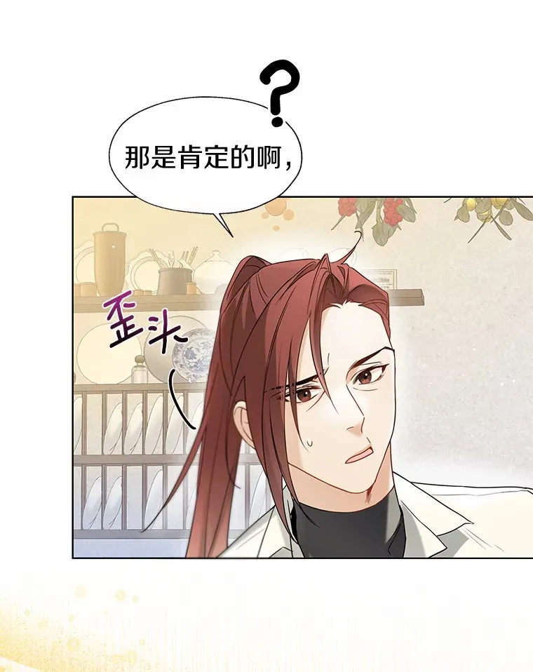 56.被代米昂发现13
