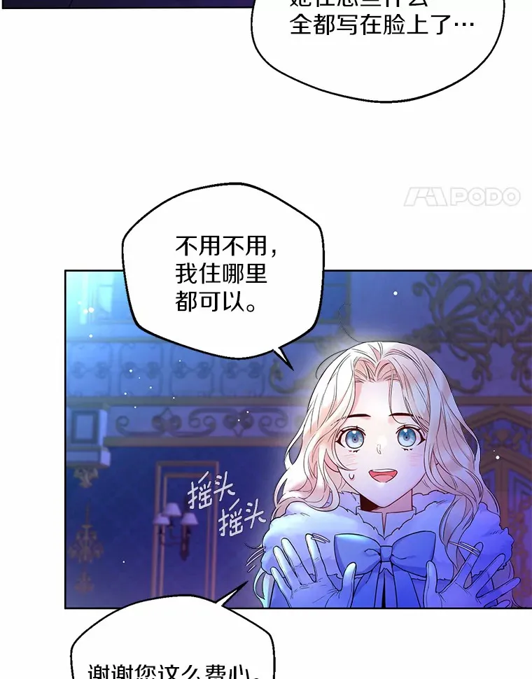 1.他就是大公！79
