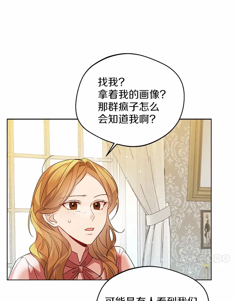 30.信件88