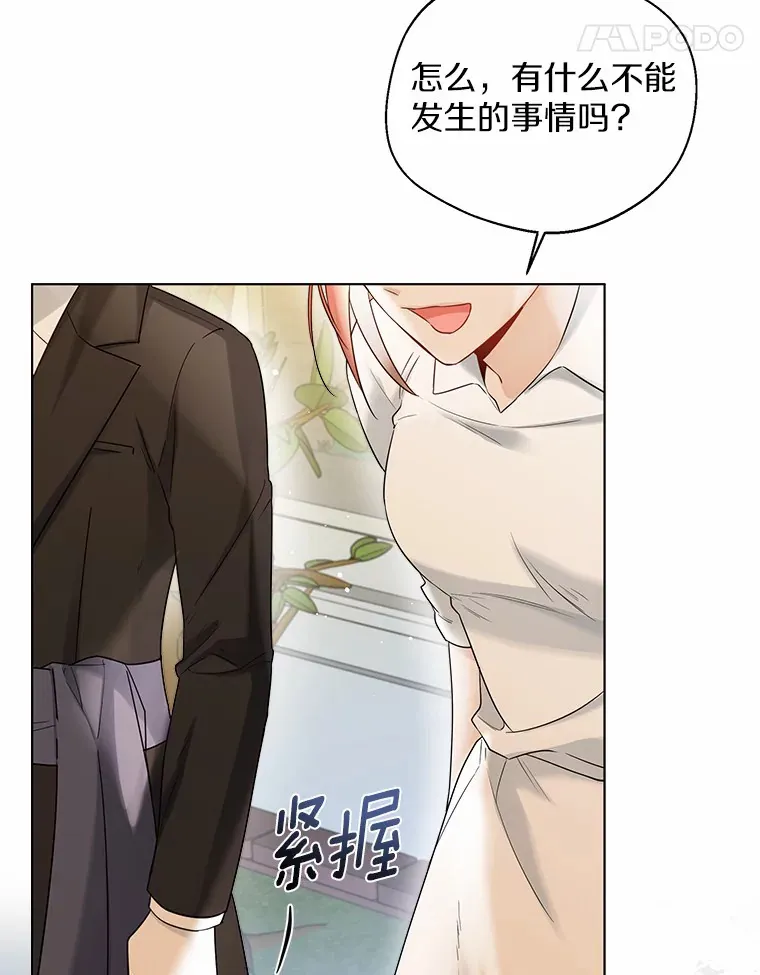 37.上分的机会53