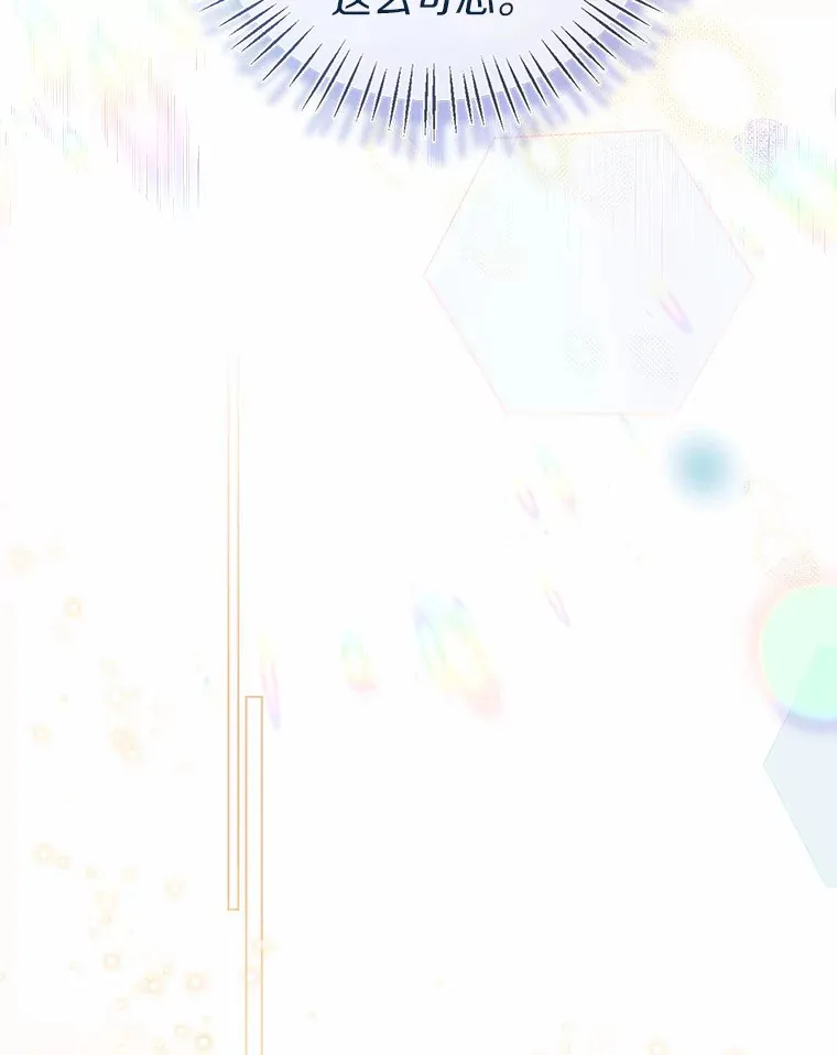 44.他知道了65