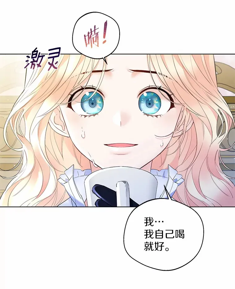 10.我会好好照顾你8