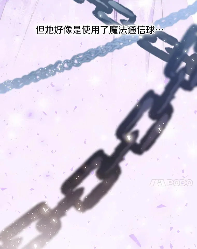 5.神秘的克里斯塔19