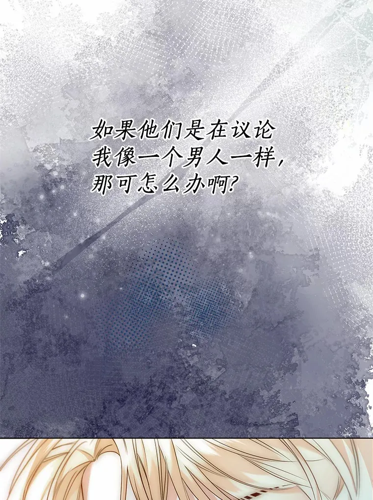 41.游园秀色78