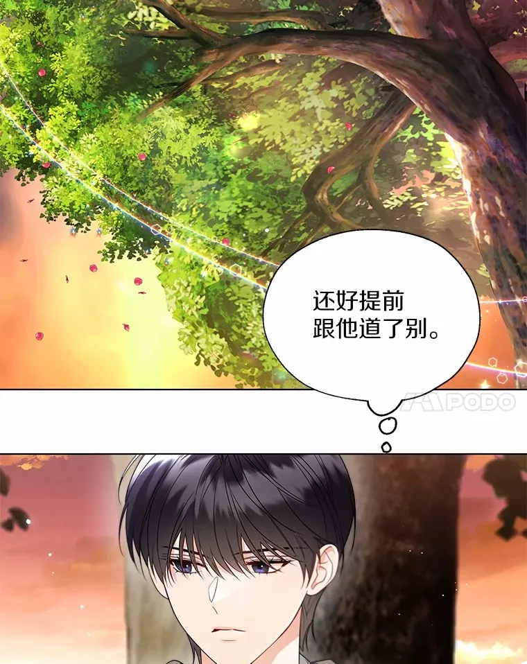 52.想留在您身边57