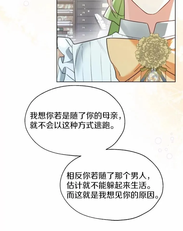 65.那是儿时的记忆43