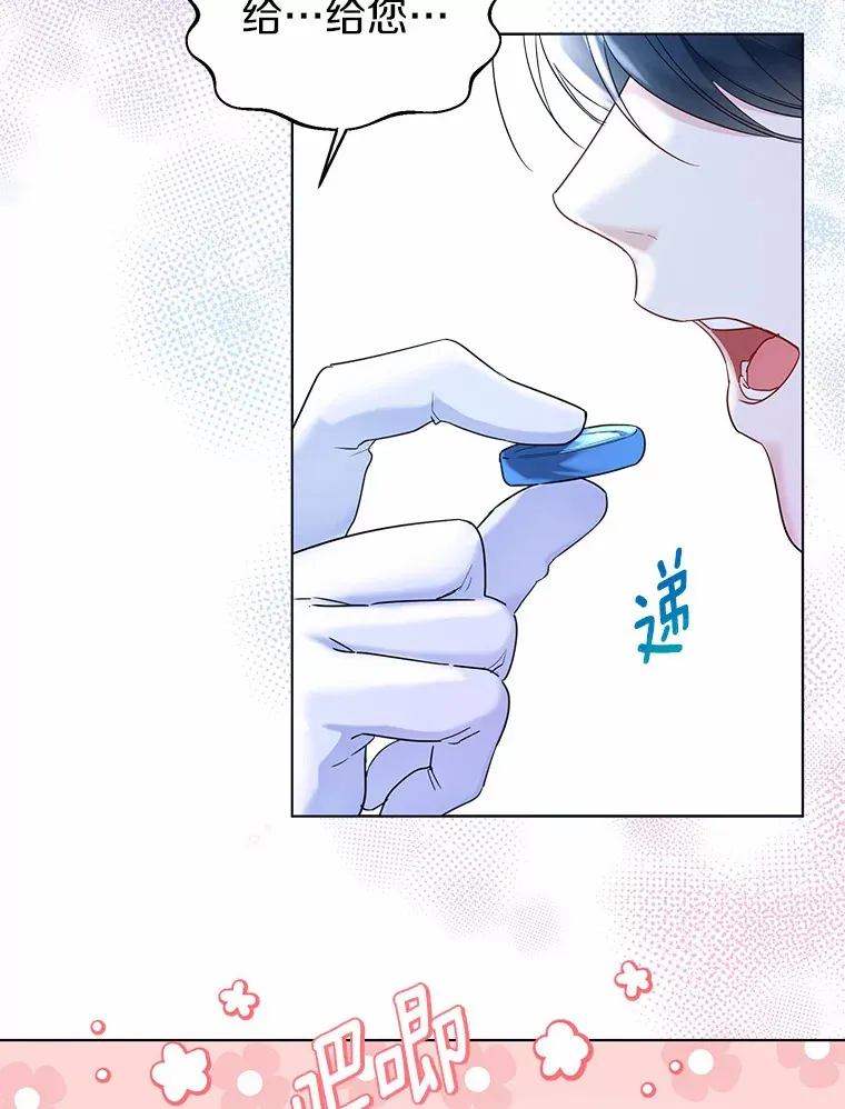 30.信件5