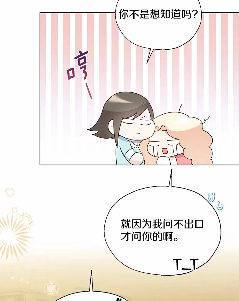 44.他知道了71
