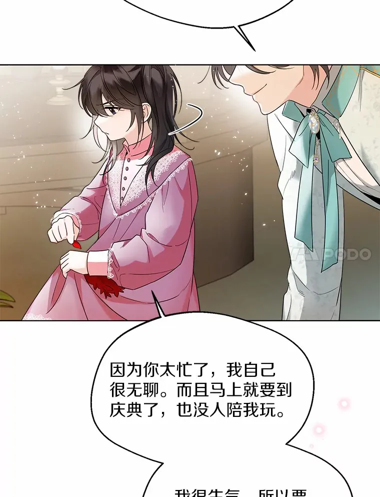 22.曾经的花园6