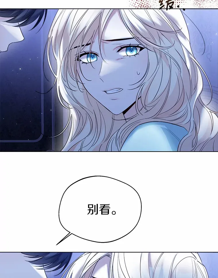 39.我们一起睡吧55