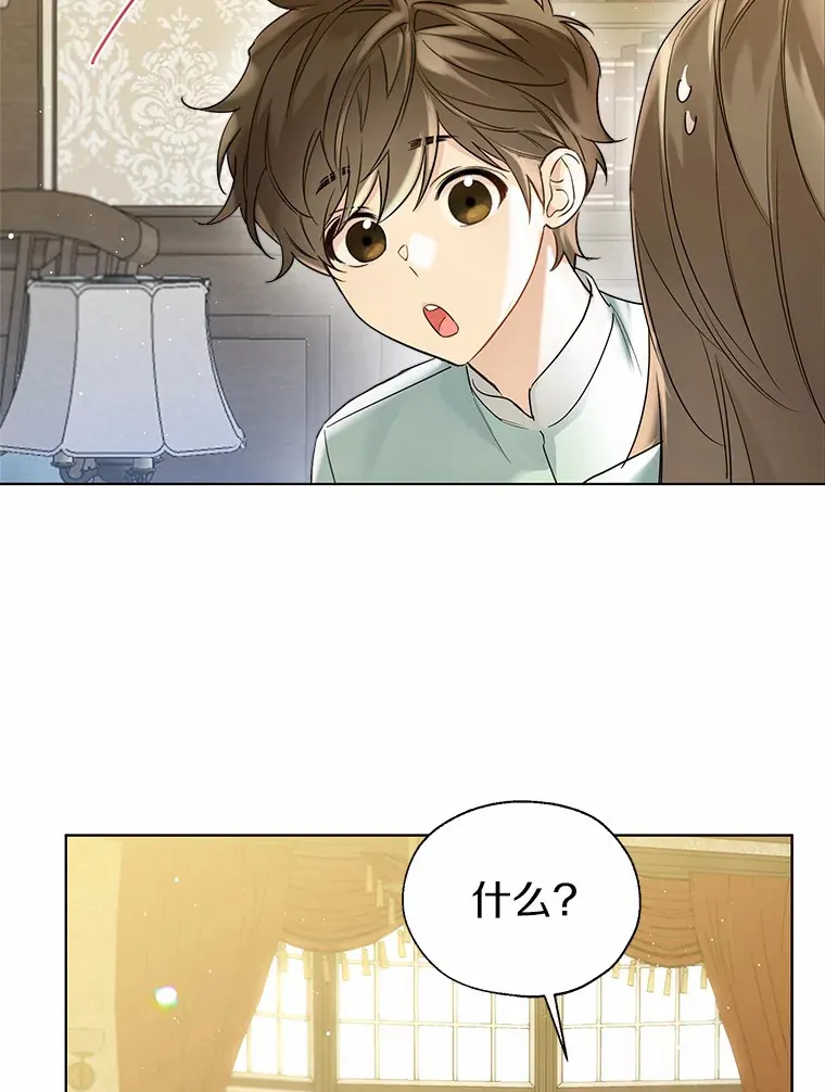 44.他知道了86