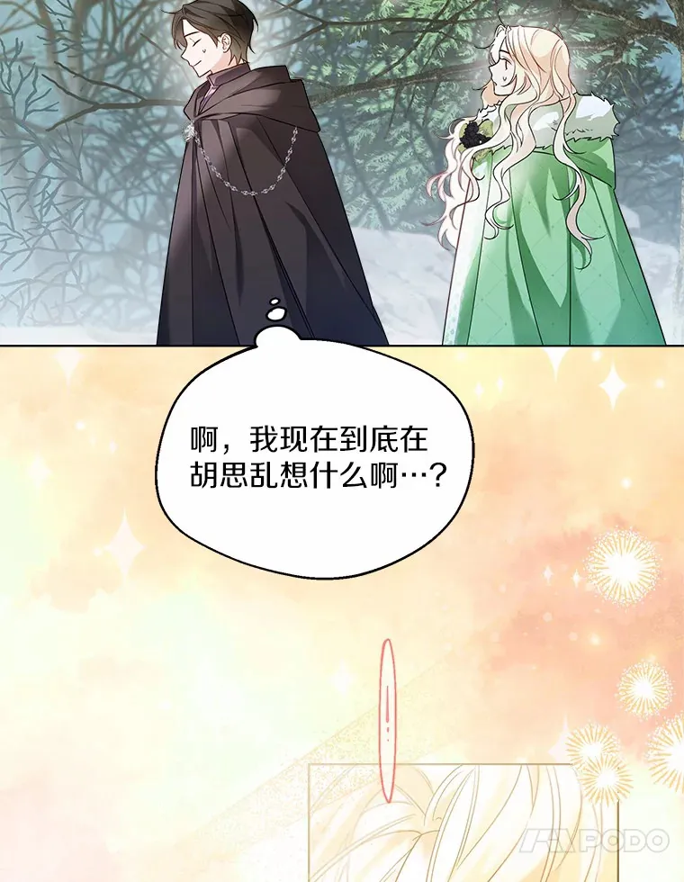 31.湖边游玩49