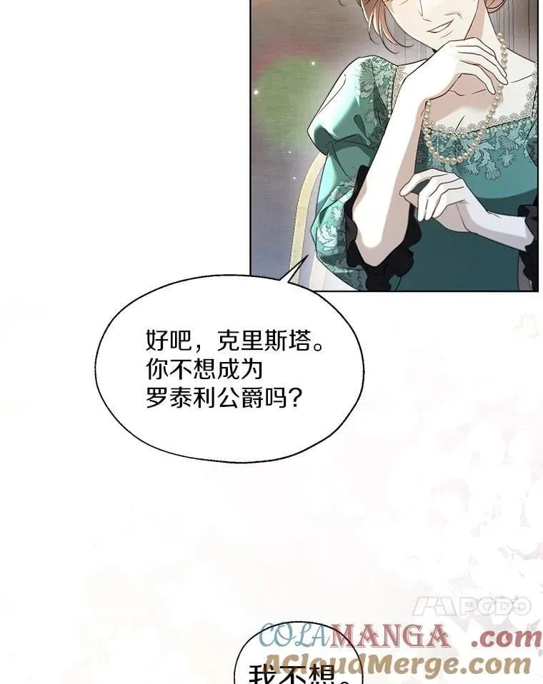 65.那是儿时的记忆48