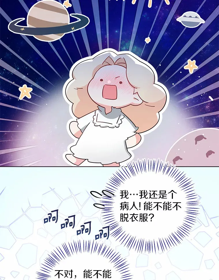 12.向您道歉80