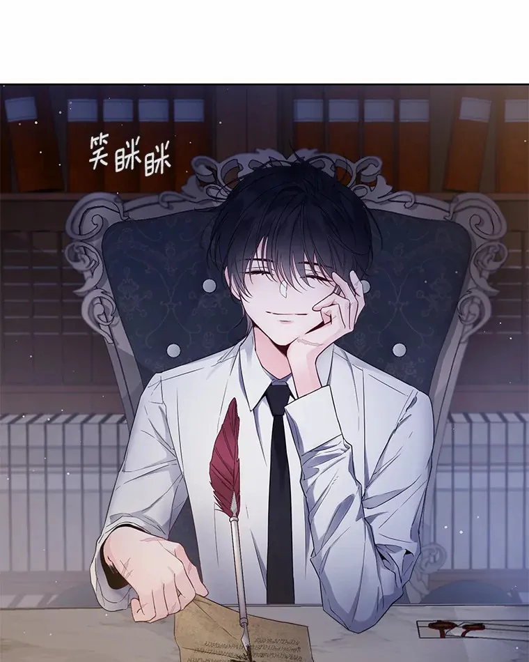 2.她有什么秘密？112