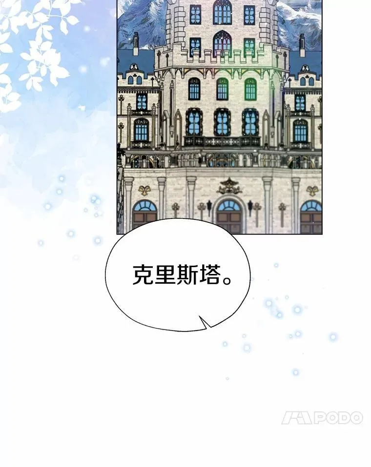 57.钢铁阵线99