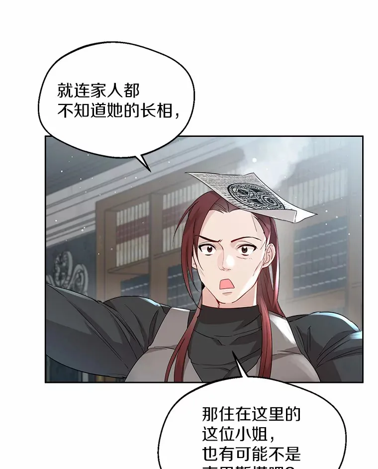 5.神秘的克里斯塔67