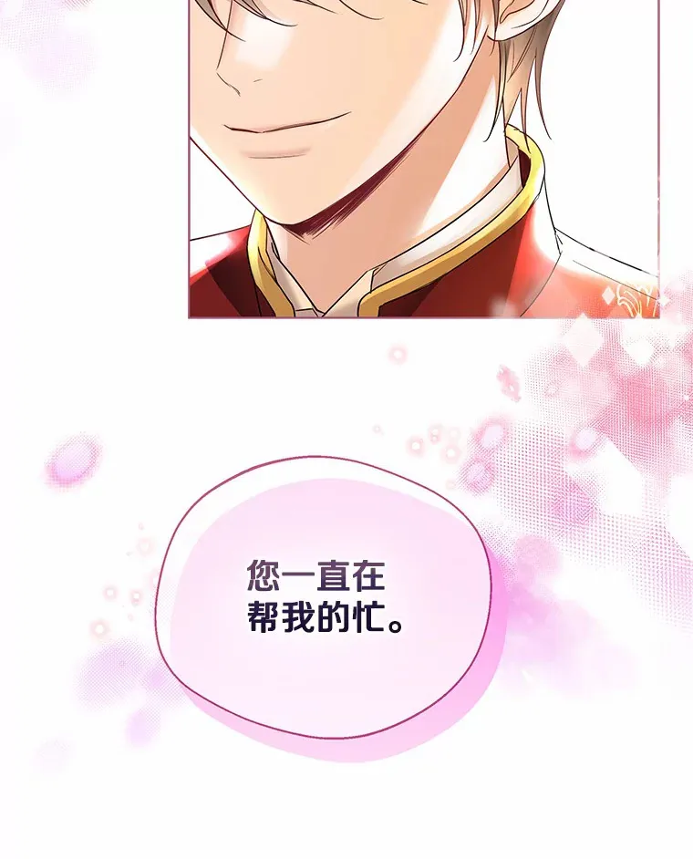 27.雪人87