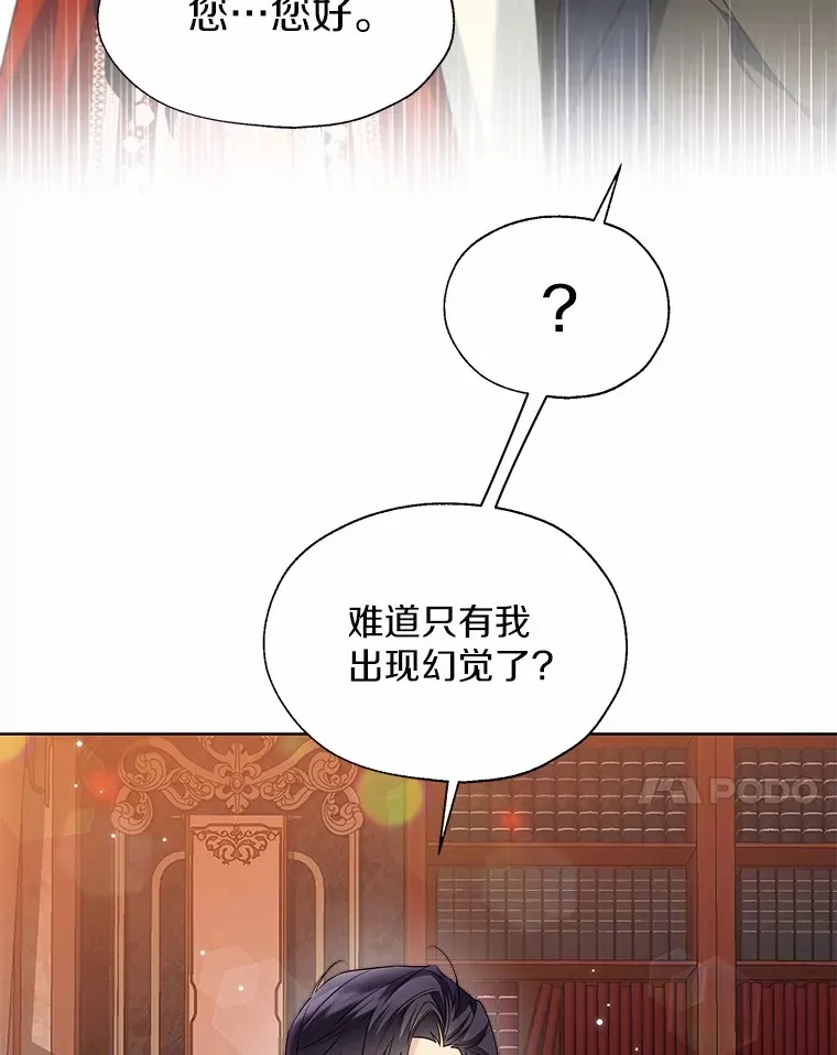 52.想留在您身边6