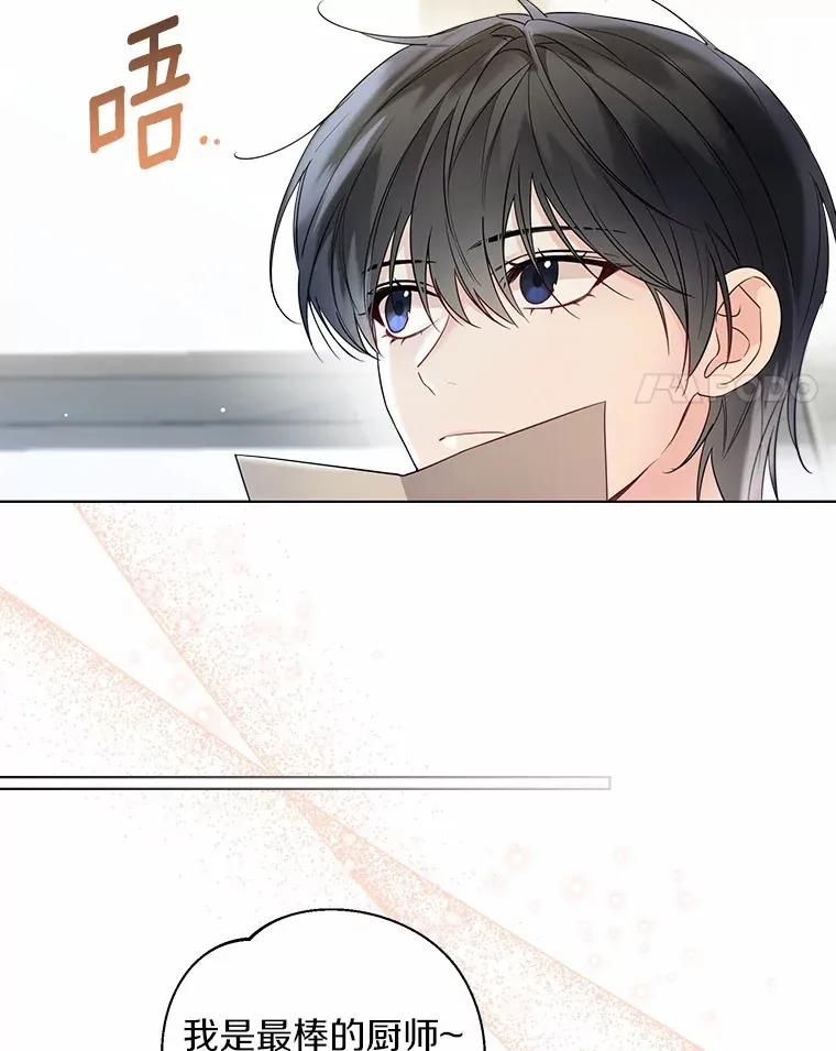 32.谈心3