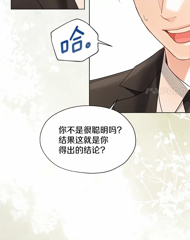 51.不想离开24