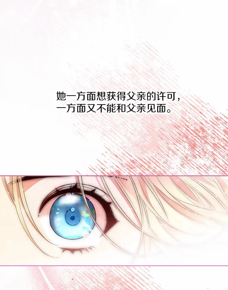 5.神秘的克里斯塔85