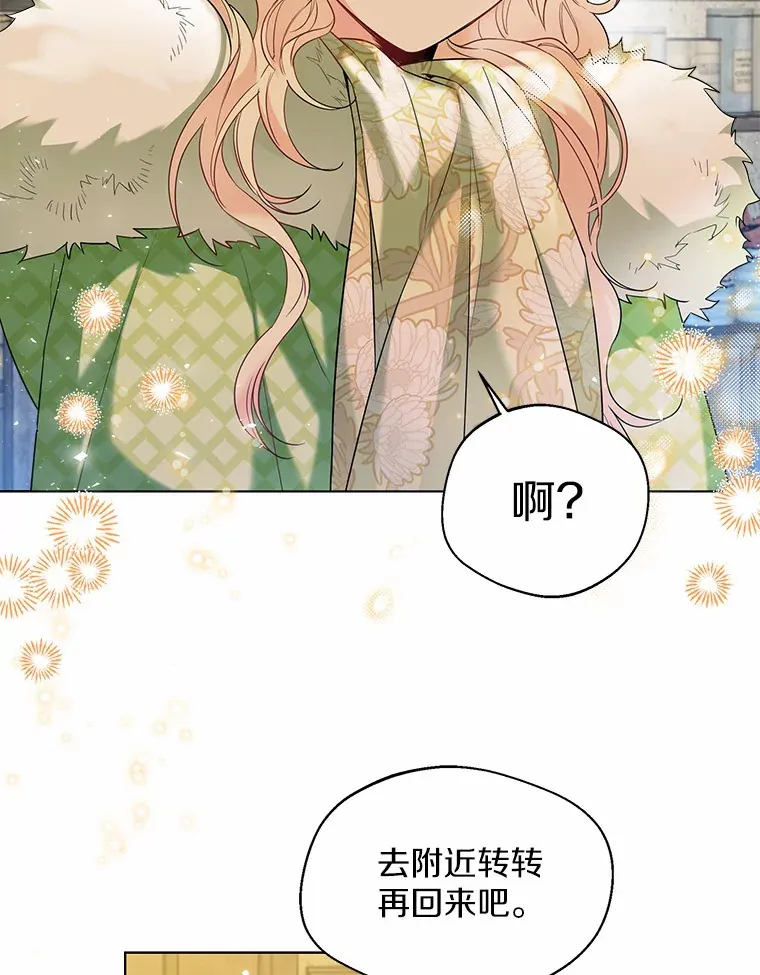 28.少爷和小姐54