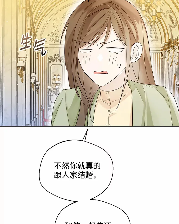 40.清晨闹剧（本季完）81