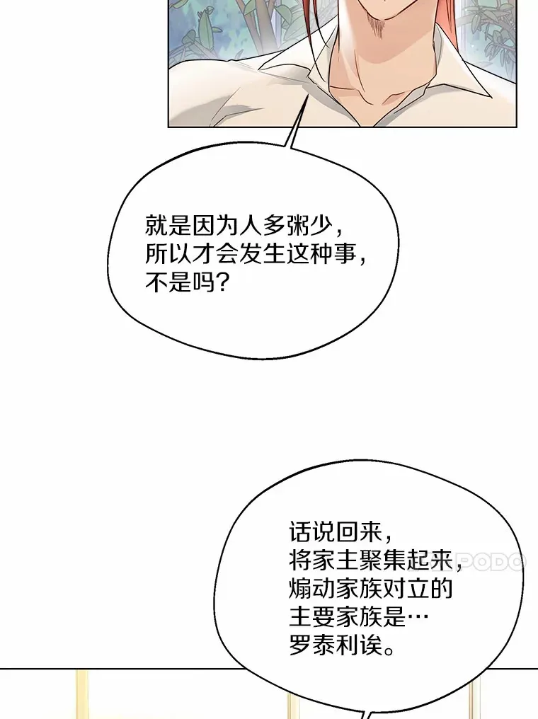37.上分的机会19