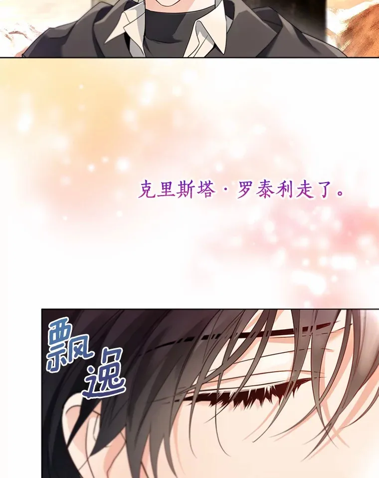 52.想留在您身边58