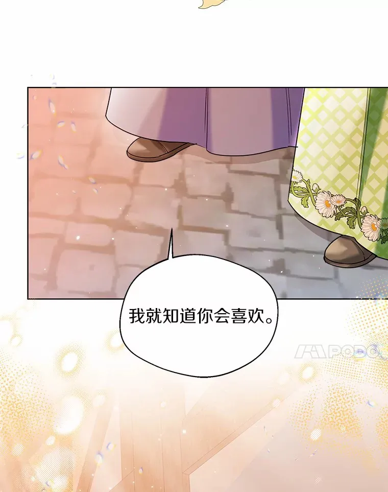29.糖果6