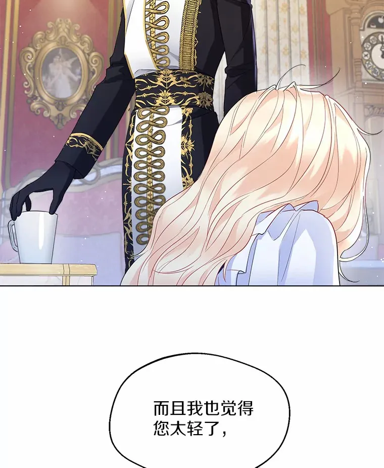 10.我会好好照顾你49