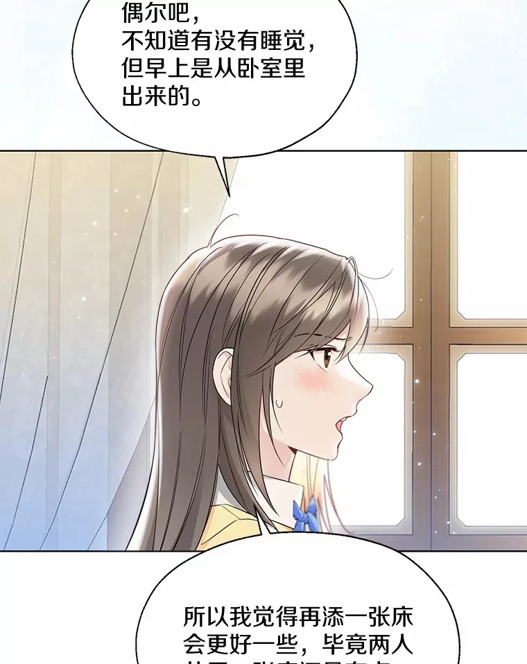 55.隐藏的风暴77