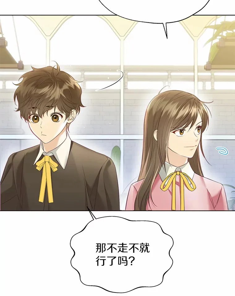 47.提前告别82