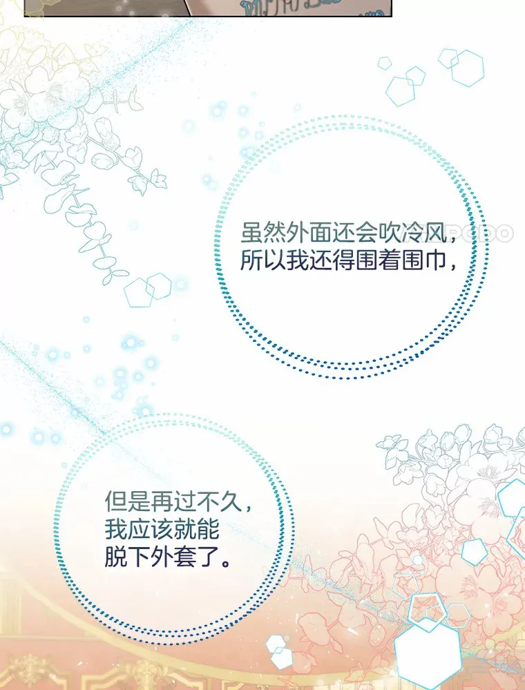 30.信件35