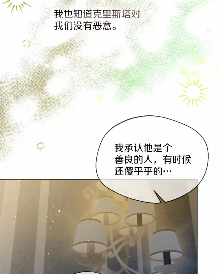 24.担忧82