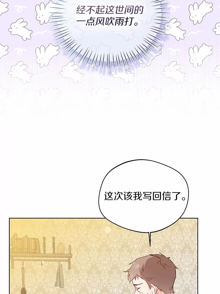 30.信件74