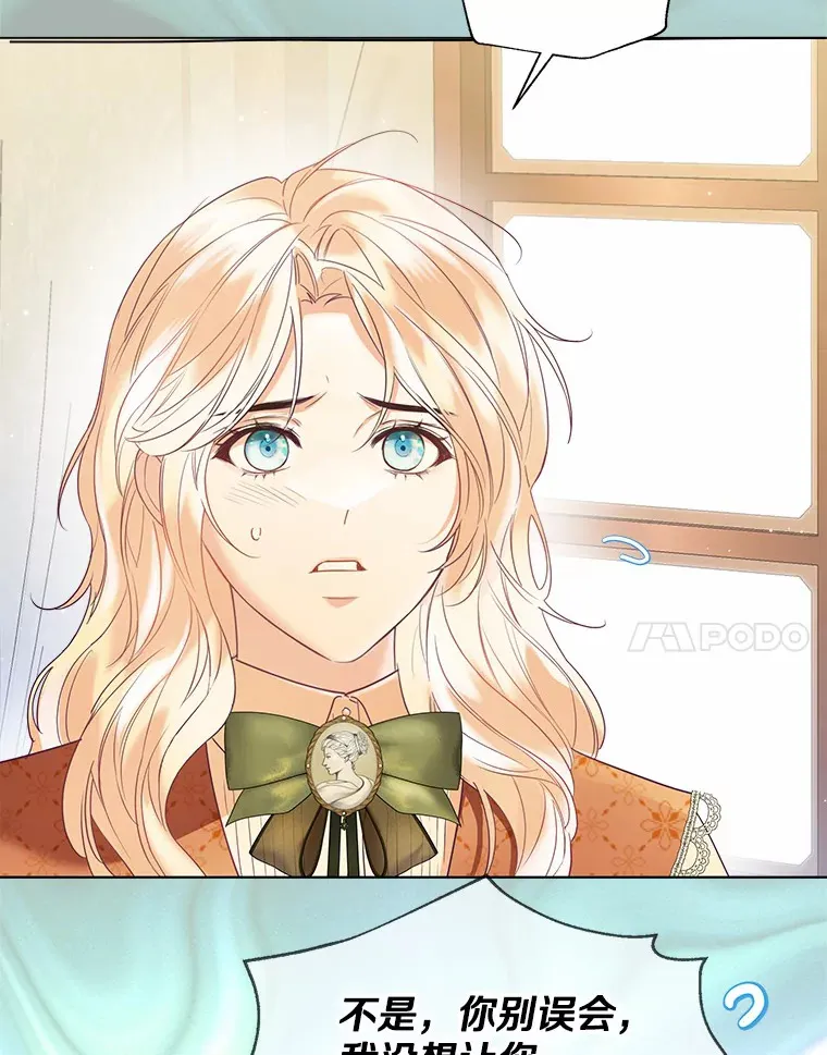 49.长高一点就好27