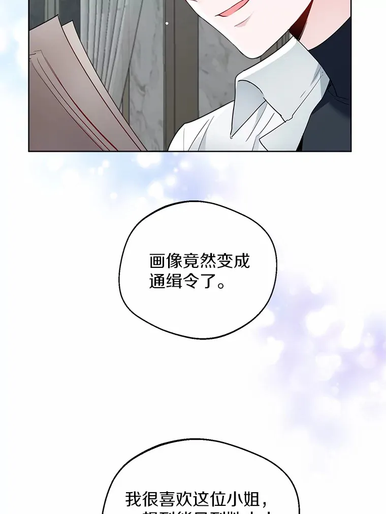 5.神秘的克里斯塔40